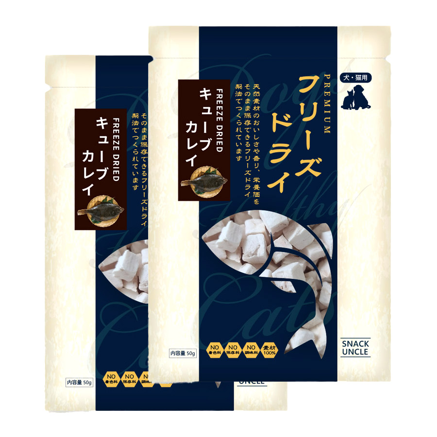 無添加 犬猫用おやつ 50g×2袋 獣医師推奨 タラ ししゃも サーモン 高