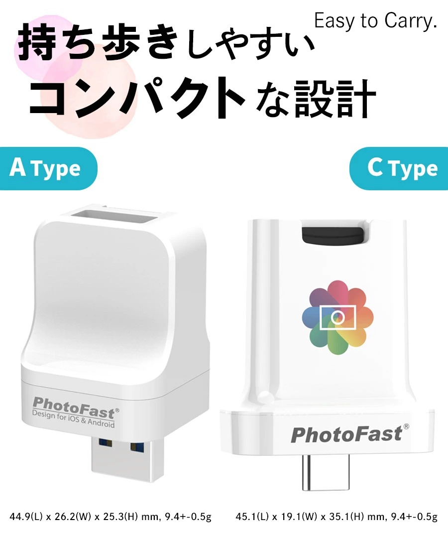 充電しながらデータ自動バックアップ microSDカード付属 - 3