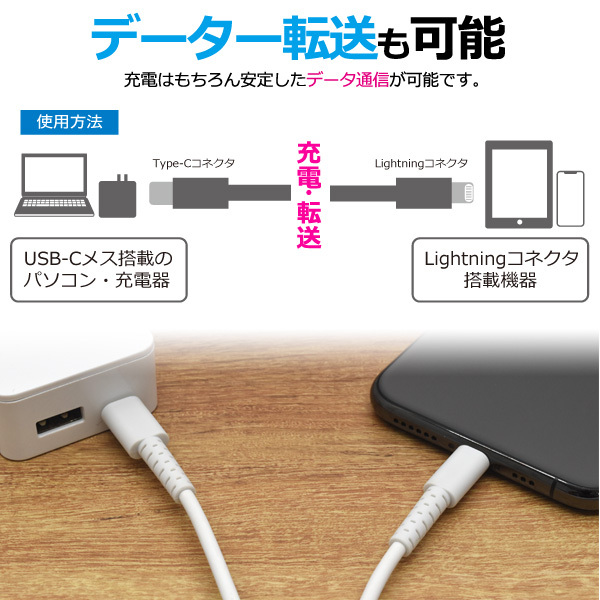 MFI認証 type-c to lightning ケーブル