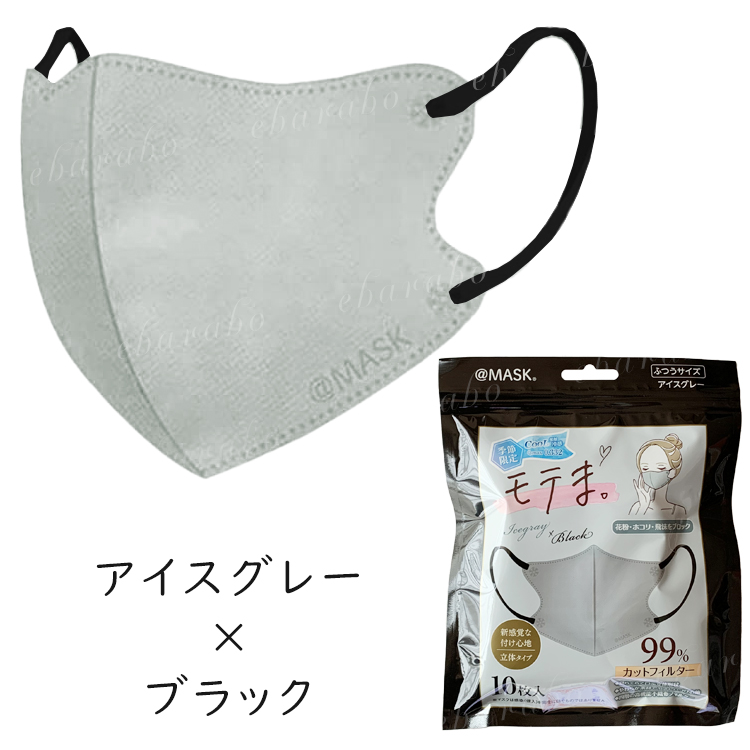 モテま マスク 接触冷感 バイカラー 20枚 不織布マスク 3D 不織布 カラー 立体マスク 夏用 冷感 ひんやり サラサラ モテますく モテマスク 10枚x2袋 |  | 10