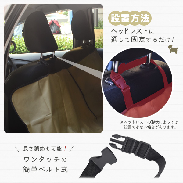 ペット用車シート