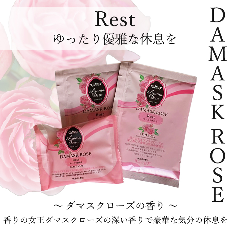 アロマデュウ ギフトセット