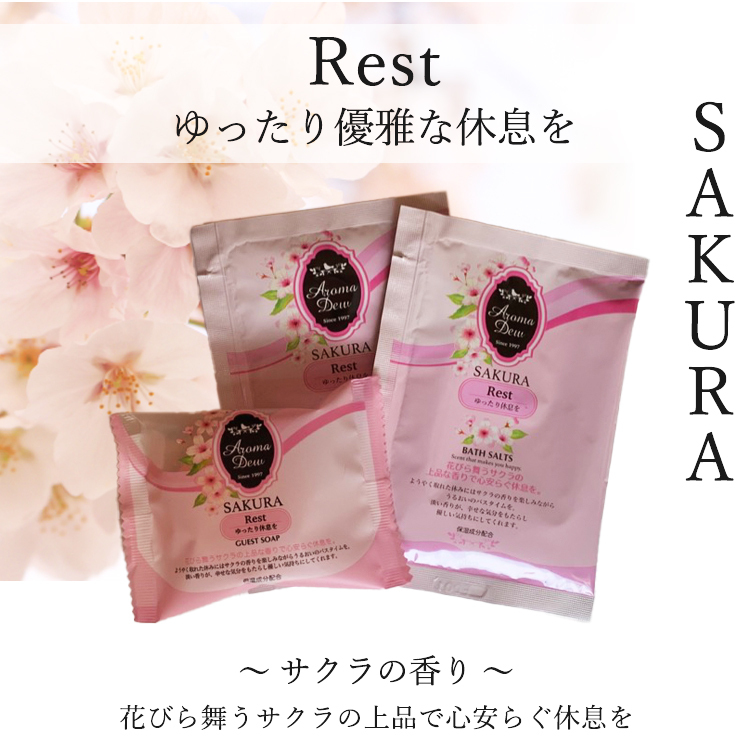 アロマデュウ ギフトセット