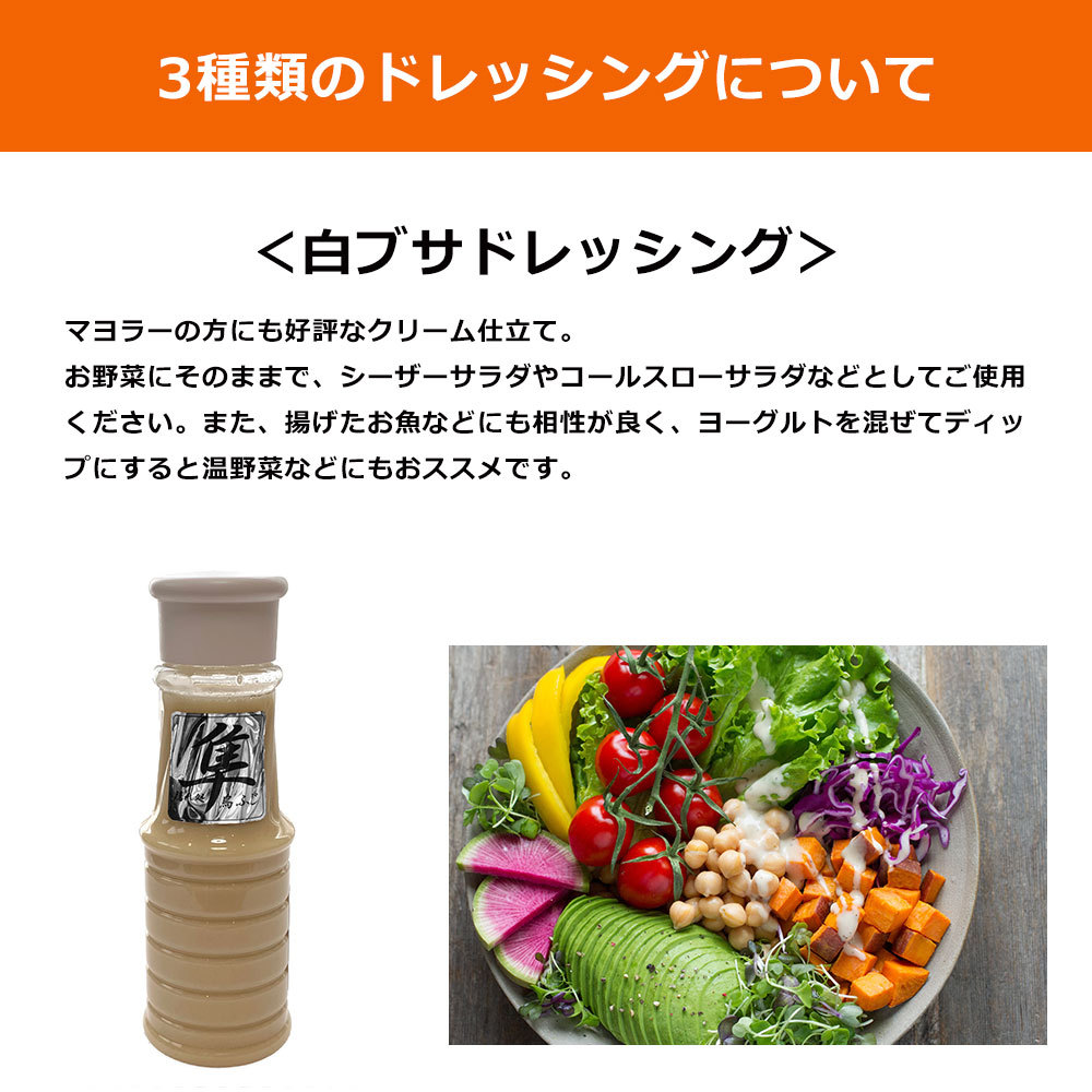 キューネ バルサミコドレッシング