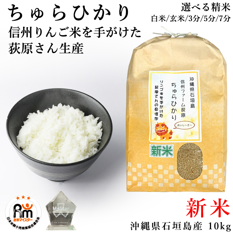 白米令和６年度産　８キロひのひかり 米 お米 8kg （4kg×2） 九州産 ひのひかり 令和6年産