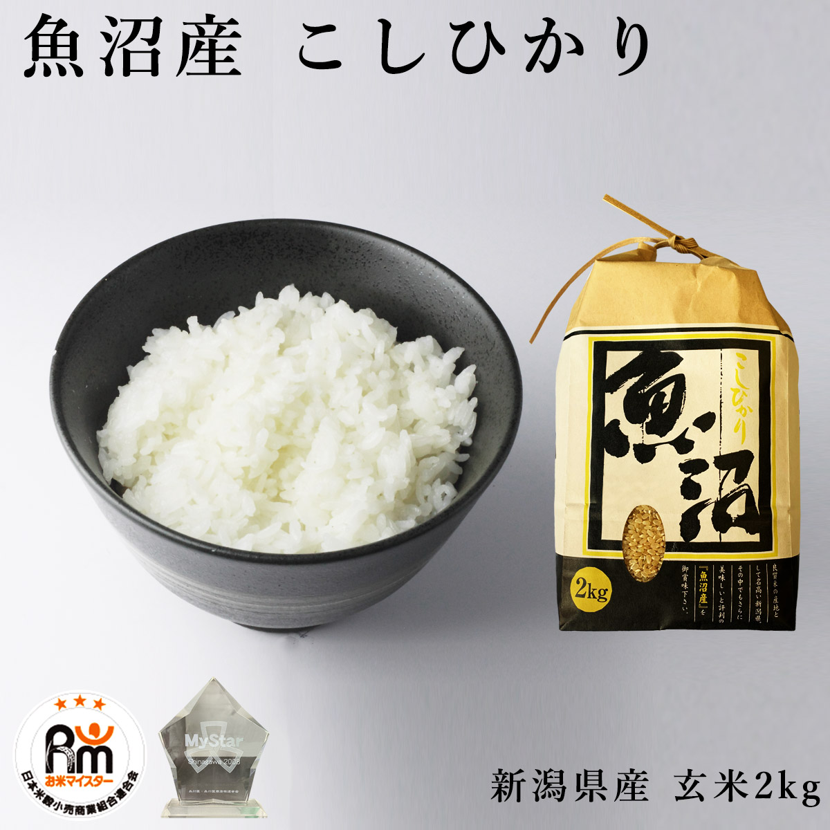 SALE／56%OFF】【SALE／56%OFF】新米 美味しいお米 令和4年 埼玉県産