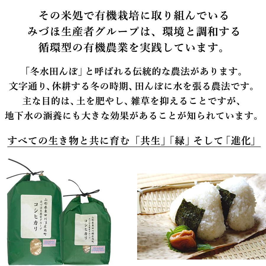 コシヒカリ　自家栽培米 玄米10kg(精米可) 1_koshigen_10k.jpg