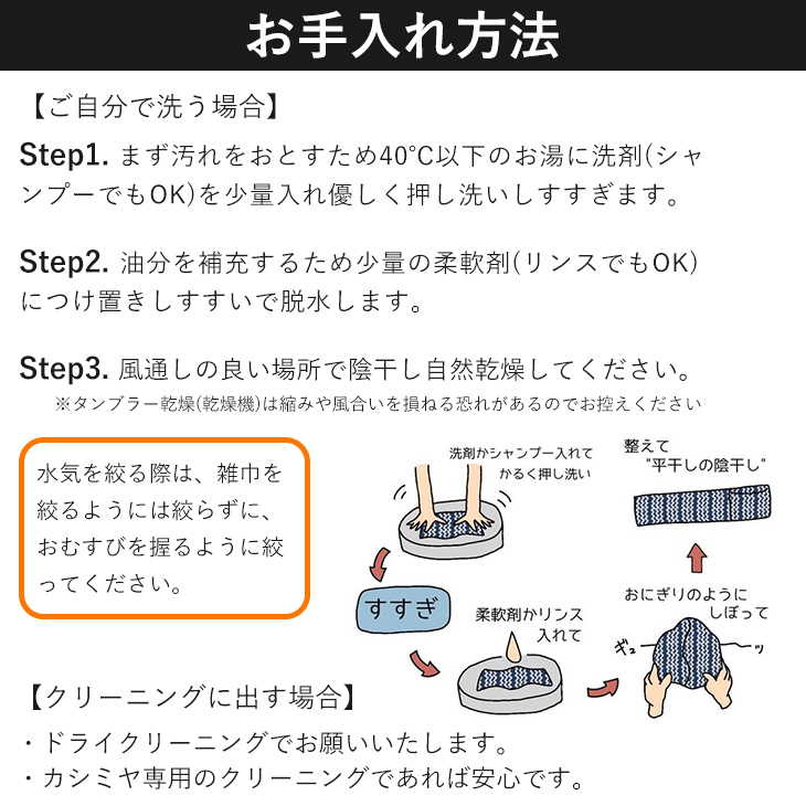 日本製 カシミヤ 100% マフラー コンパクト 高品質 高級 ホワイト