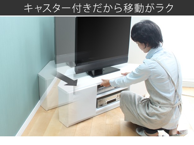 テレビ台 テレビボード 背面収納TVボード-ロビンコーナー リビング