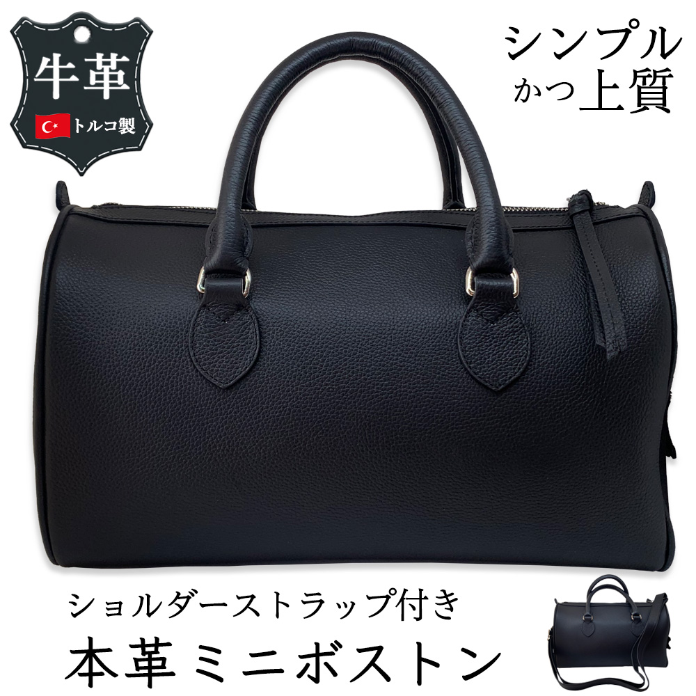 トルコ製 本革 バッグ ミニボストン レディース ショルダーストラップ 