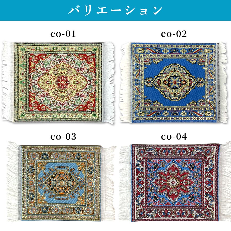 ☆Cavalie サーバーマット コースター プレートセット