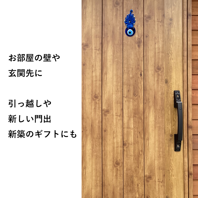 ＊NEW＊トルコ製 マルチカバー (お守りの目玉) NEW＊トルコ製 マルチカバー (お守りの目玉)