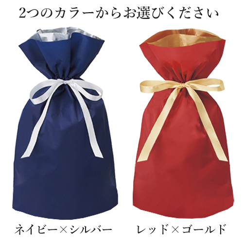 ラッピング袋
