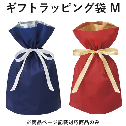 同時購入用 単品購入不可 ラッピング袋 Mサイズ 巾着 リボン ギフト
