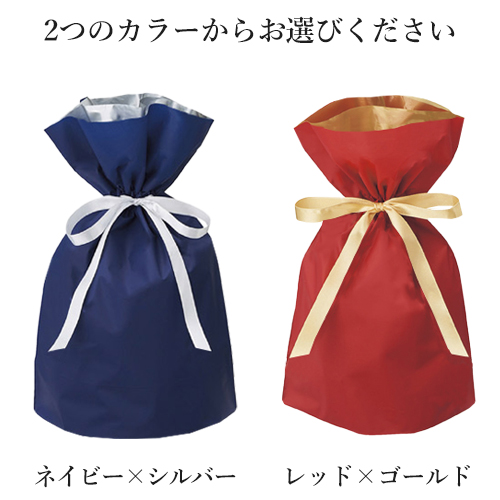 ラッピング袋