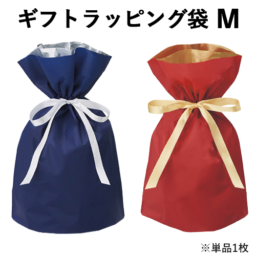 ラッピング袋