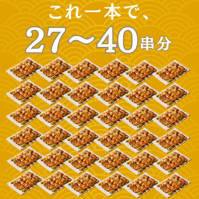 やきとりのたれ 厨房応援団 焼き鳥のたれ 1L...の詳細画像2
