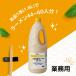 ラーメンスープ とり白湯 鶏白湯 エバラ e-Basic 業務用 大容量 1.8L プロ 本格 鶏白湯スープ ラーメン スープ スープの素 らーめん 鶏白湯 中華 簡単 関連画像2