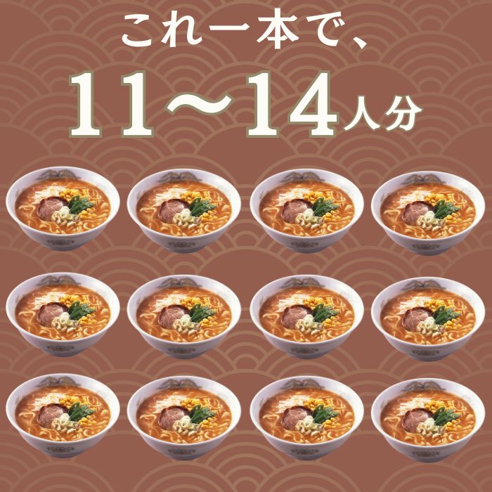 ラーメンスープ 味噌 みそ スープ エバラ e...の詳細画像3