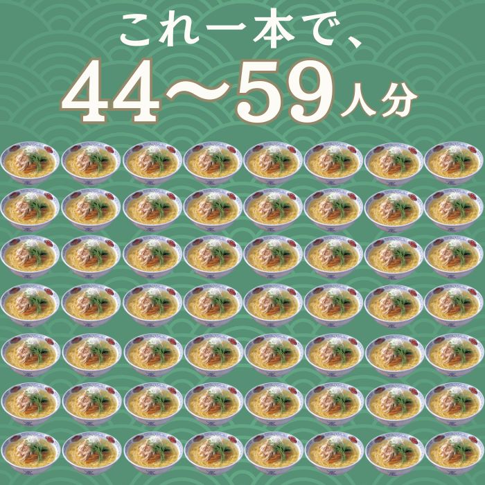 ラーメンスープ 塩 エバラ e-Basic しお スープ ラーメン 500ml プロ仕様 本格 簡単 中華 塩 塩ラーメン らーめん スープの素 つゆ 函館 関連画像3
