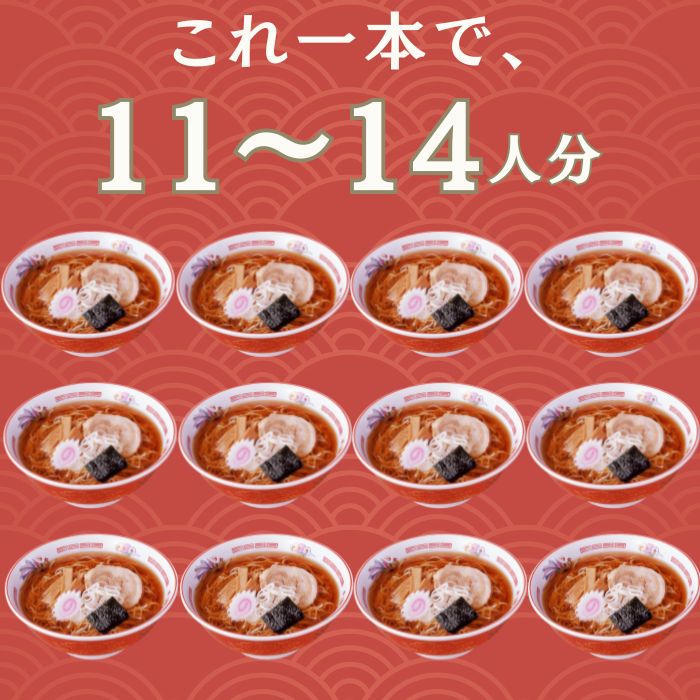 ラーメンスープ 醤油 エバラ e-Basic しょうゆ 500ml プロ 本格 中華そば 中華 スープ スープの素 つゆ しょう油 正油 お手軽 簡単 関連画像3