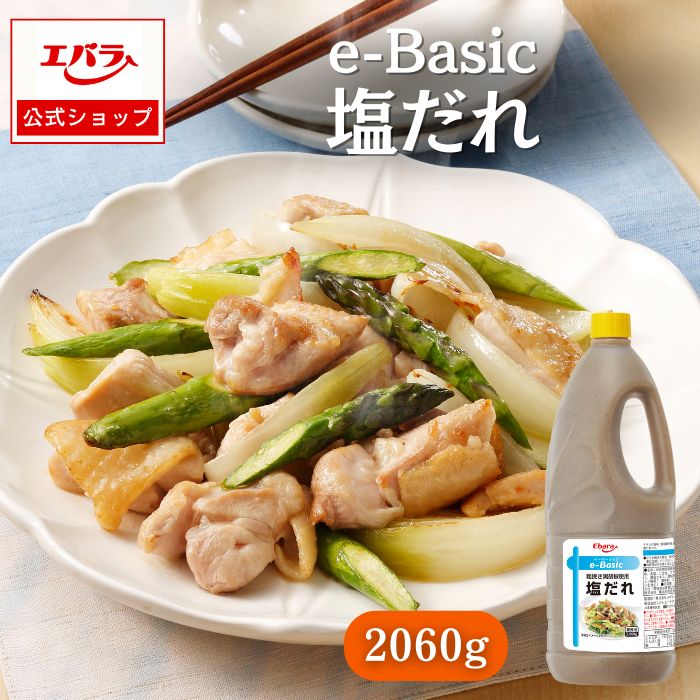  e-Basic 2060g Go Ɩp e vdl \ ē BBQ o[xL[ Ă  ^ ؍