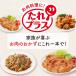 ハンバーグソース デミグラス 225g エバラ 調味料 肉料理 ステーキ ハンバーグ ポーク チキン 本格 手作り 関連画像2
