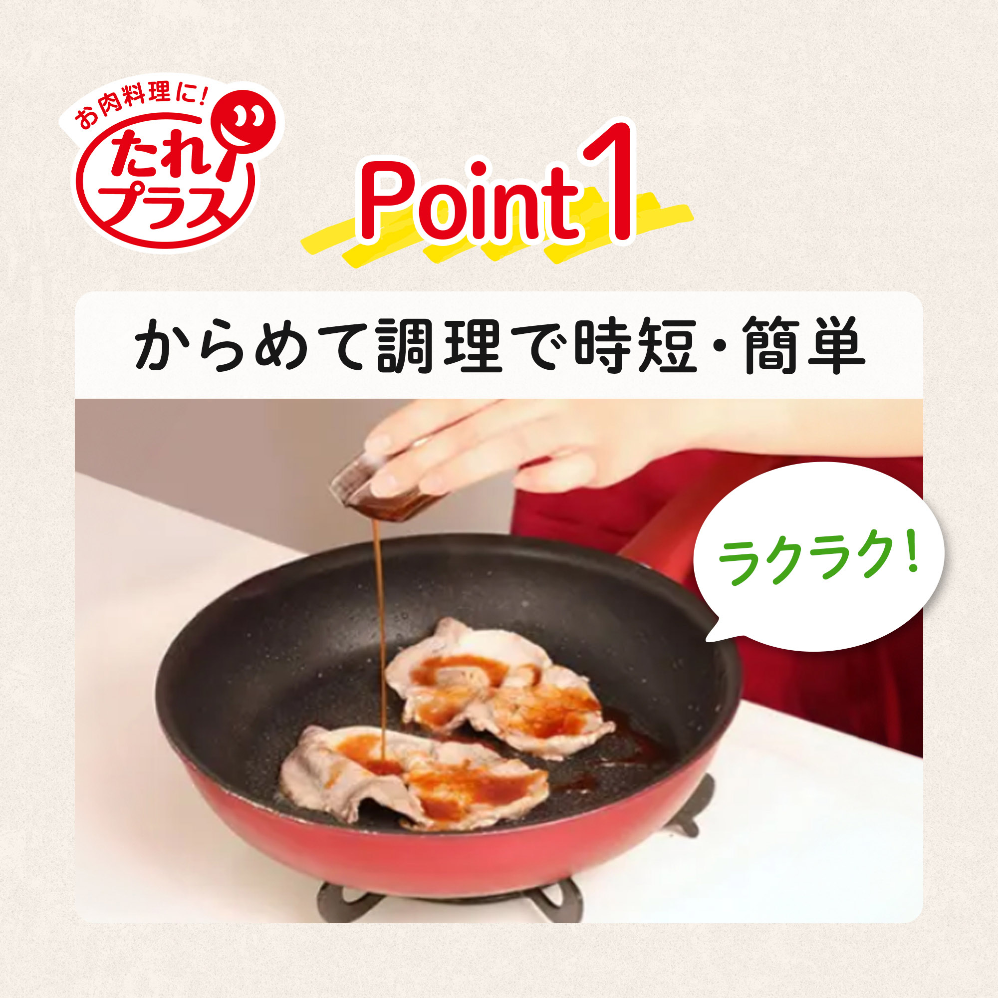 ハンバーグソース デミグラス 225g エバラ 調味料 肉料理 ステーキ ハンバーグ ポーク チキン 本格 手作り 関連画像3