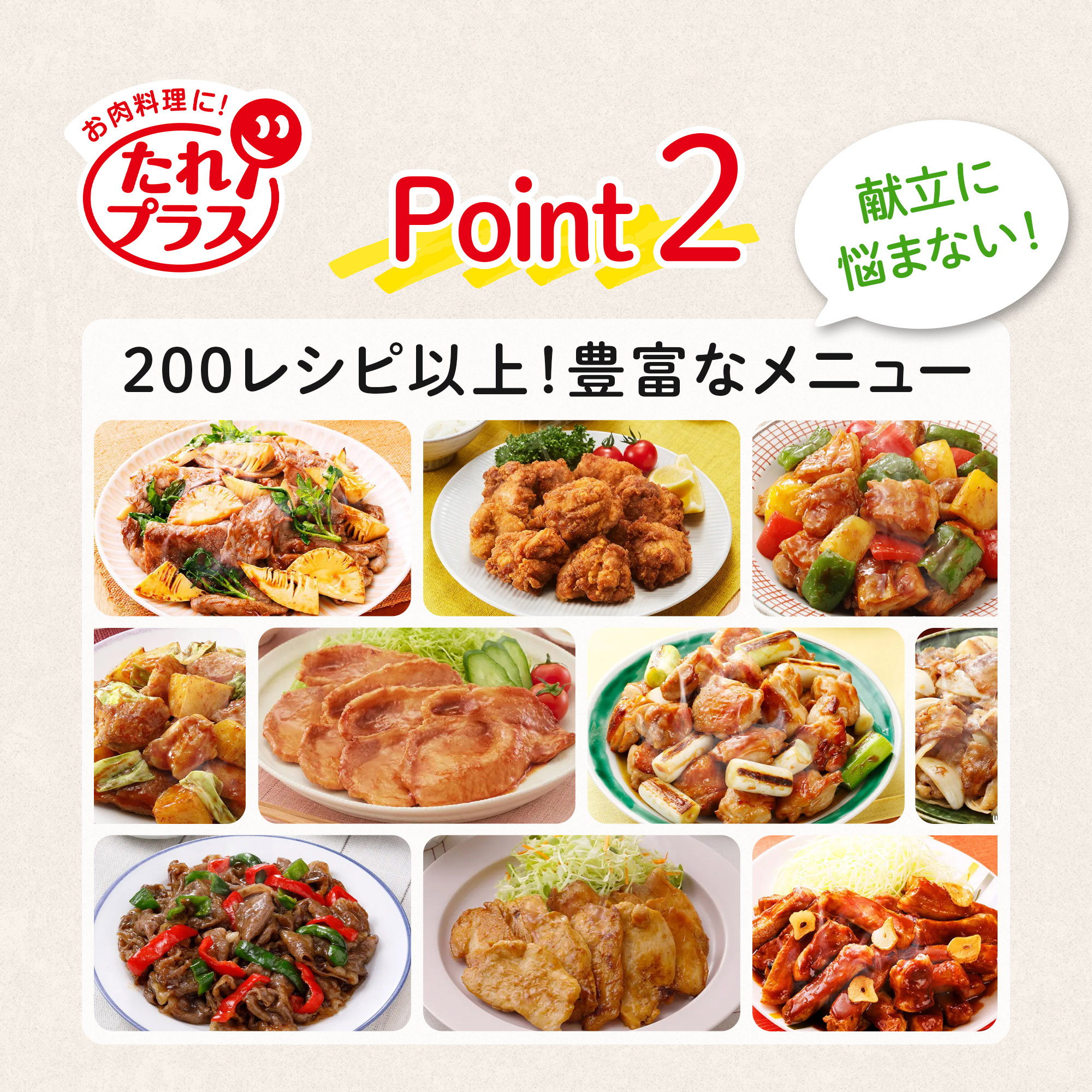 ハンバーグソース デミグラス 225g エバラ 調味料 肉料理 ステーキ ハンバーグ ポーク チキン 本格 手作り 関連画像4