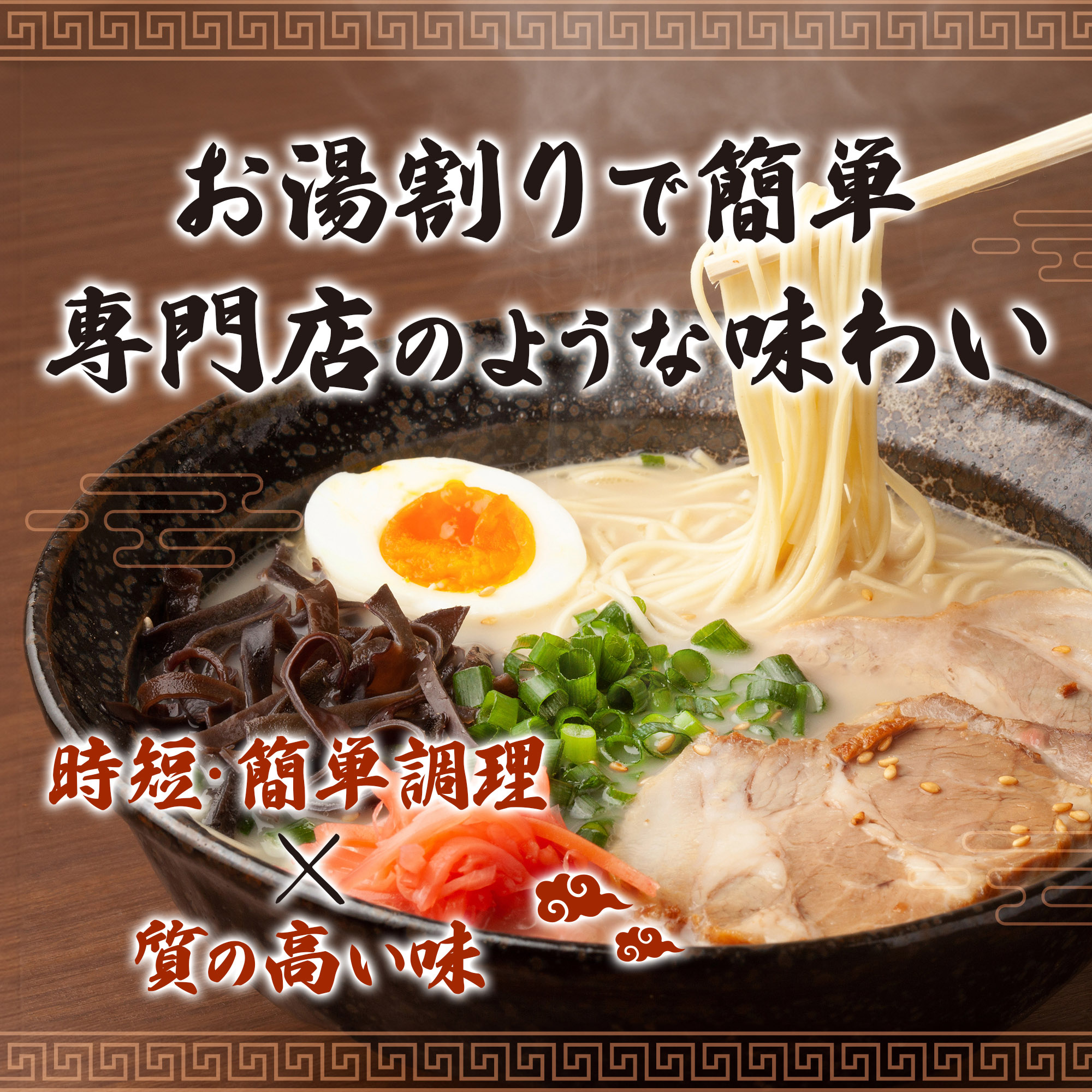 エバラ食品 ラーメンスープ 博多とんこつ 1kg ラーメン百景