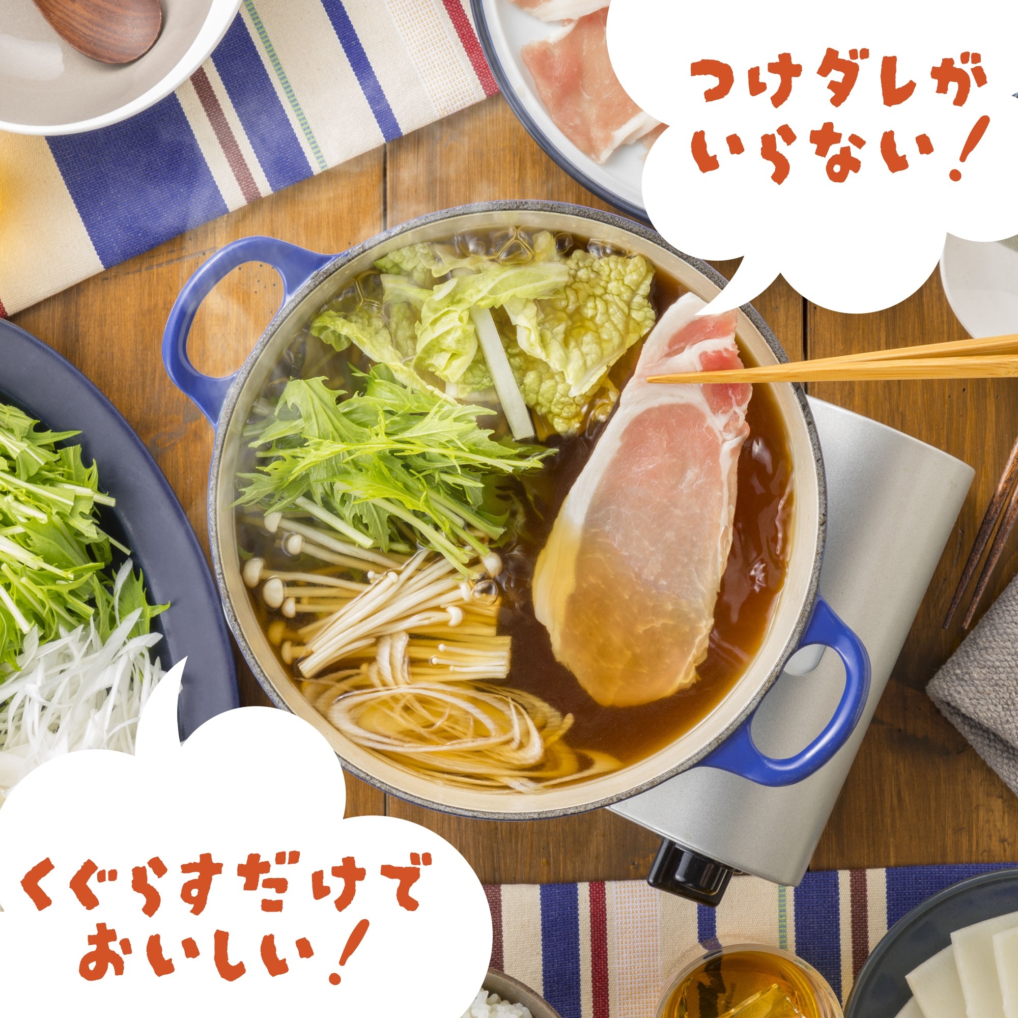 鍋つゆ なべしゃぶ 柑橘醤油つゆ 200g(100g×2袋) ×12 エバラ 業務用 ケース販売 大容量 調味料 鍋 鍋の素 鍋スープ 本格 関連画像3