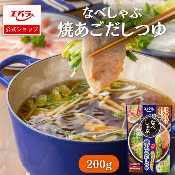  Ȃׂ Ă 200g(100g×2)  Go ƒp   ̑f  X[v {i 