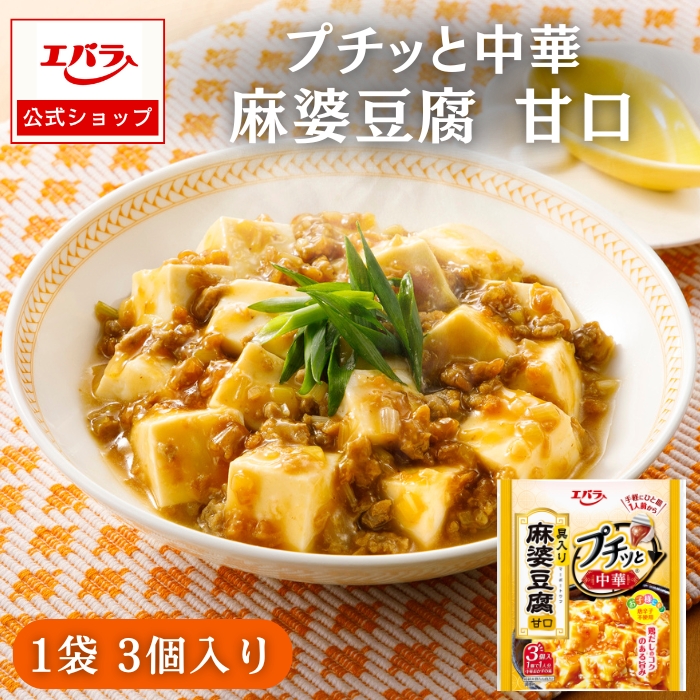 �v�`�b�ƒ��� ���k���� �Ì� 129g(43g×3��) �G�o�� ������ ���ؒ����� �{�i ���� �v�`�b�� ���� �ȒP �G�o���H�i �}�[�{�[����