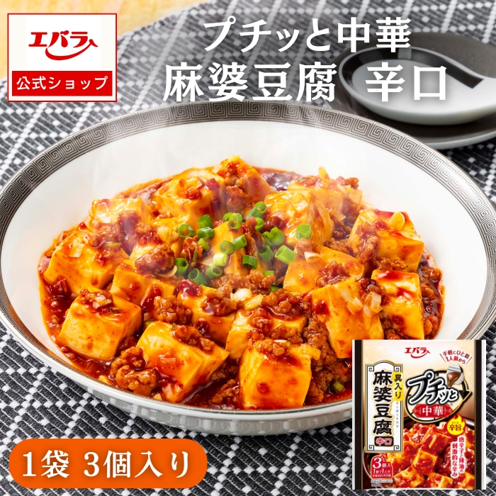 �v�`�b�ƒ��� ���k���� �h�� 129g(43g×3��) �G�o�� ������ ���ؒ����� �{�i ���� �v�`�b�� ���� �ȒP �G�o���H�i �}�[�{�[����