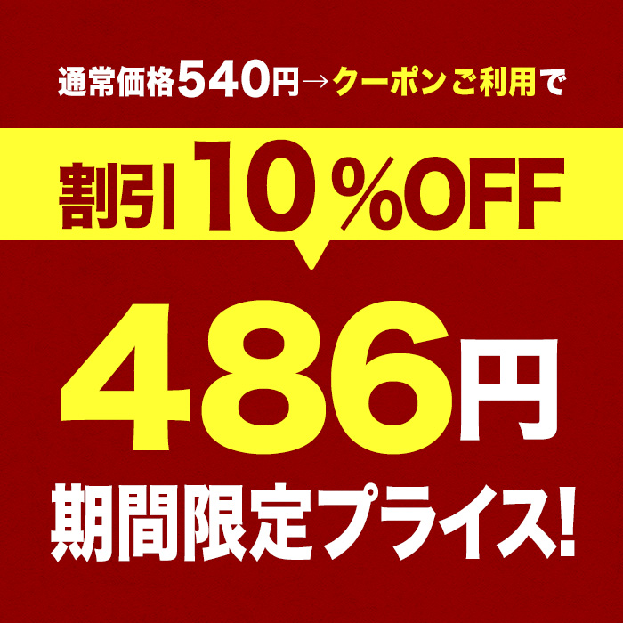 【10％OFFクーポン配布】 プチッとうどんプラス ニュータンタンメンうどん (42g×3個) エバラ 調味料 たれ 出汁 素 つゆ フロンターレ ニュータンタン | エバラ食品 | 01