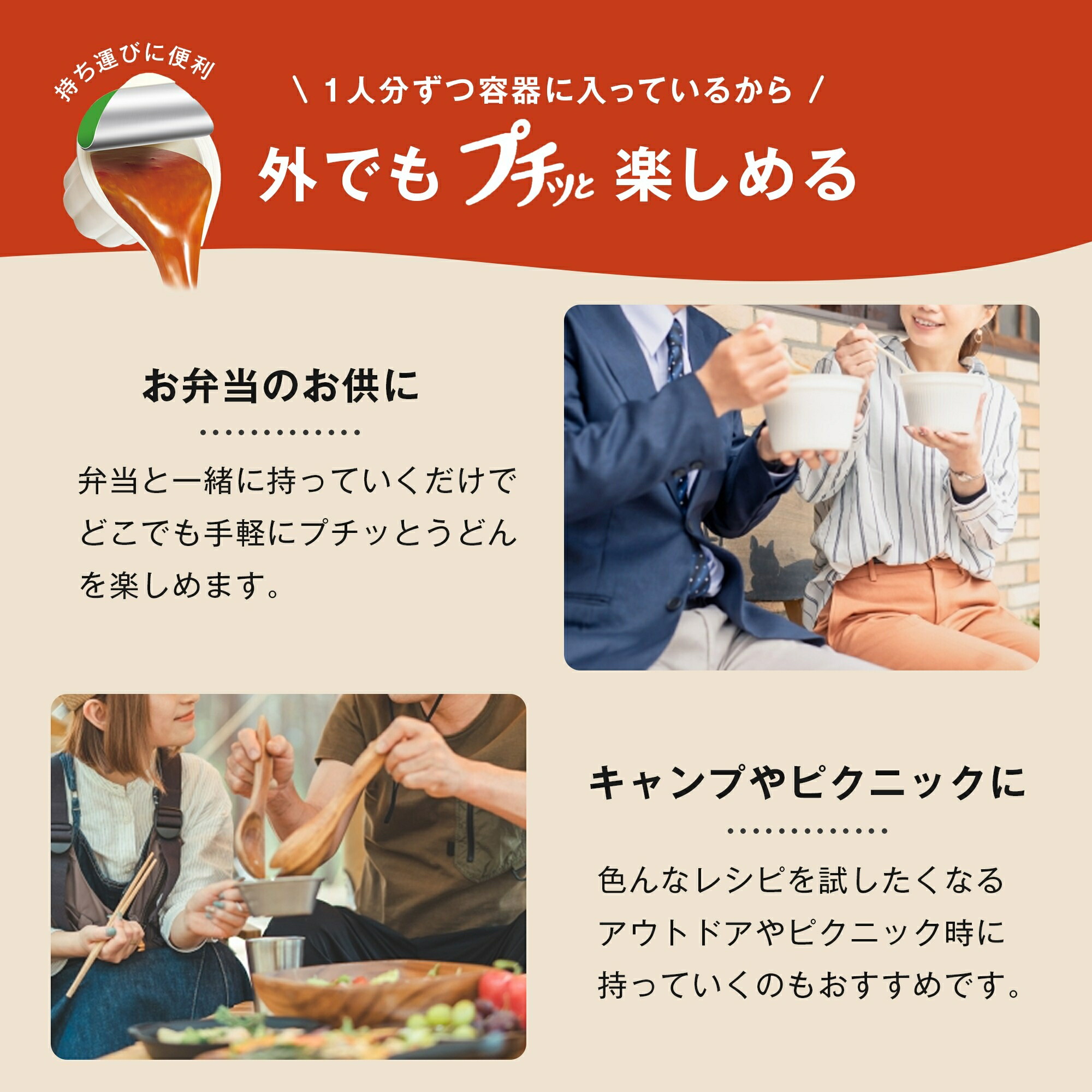 プチッとうどんプラス 具入り汁なし担々麺 120g (40g×3個) エバラ 調味料 うどん たれ 出汁 めんつゆ 麺つゆ プチっと 本格 坦坦 タンタン お手軽 簡単 関連画像2