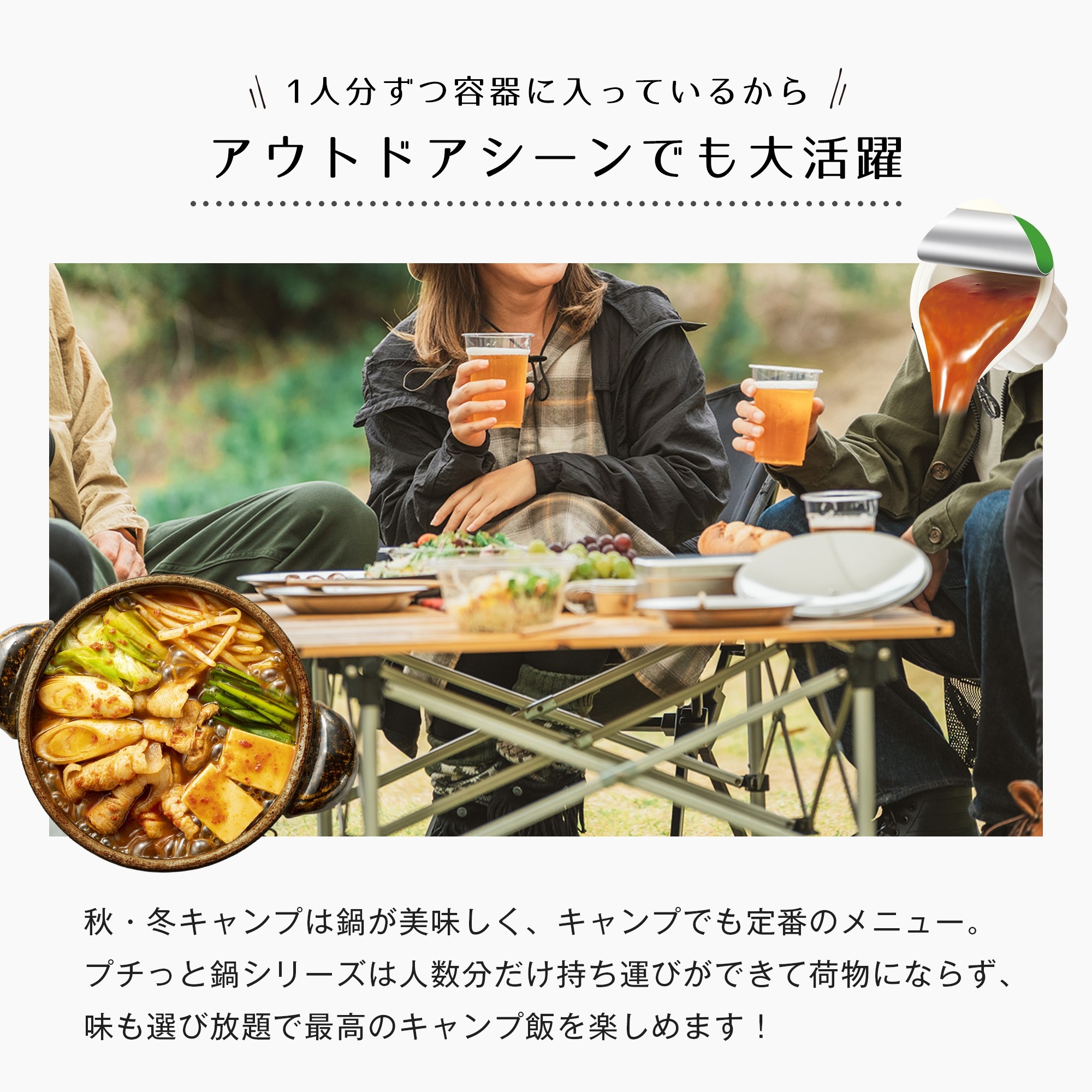 プチッと鍋 ちゃんこ鍋 138g(23g×6個) 調味料 鍋 鍋の素 鍋つゆ 鍋スープ ぷちっと鍋 プチっと鍋 本格 手作り 関連画像3