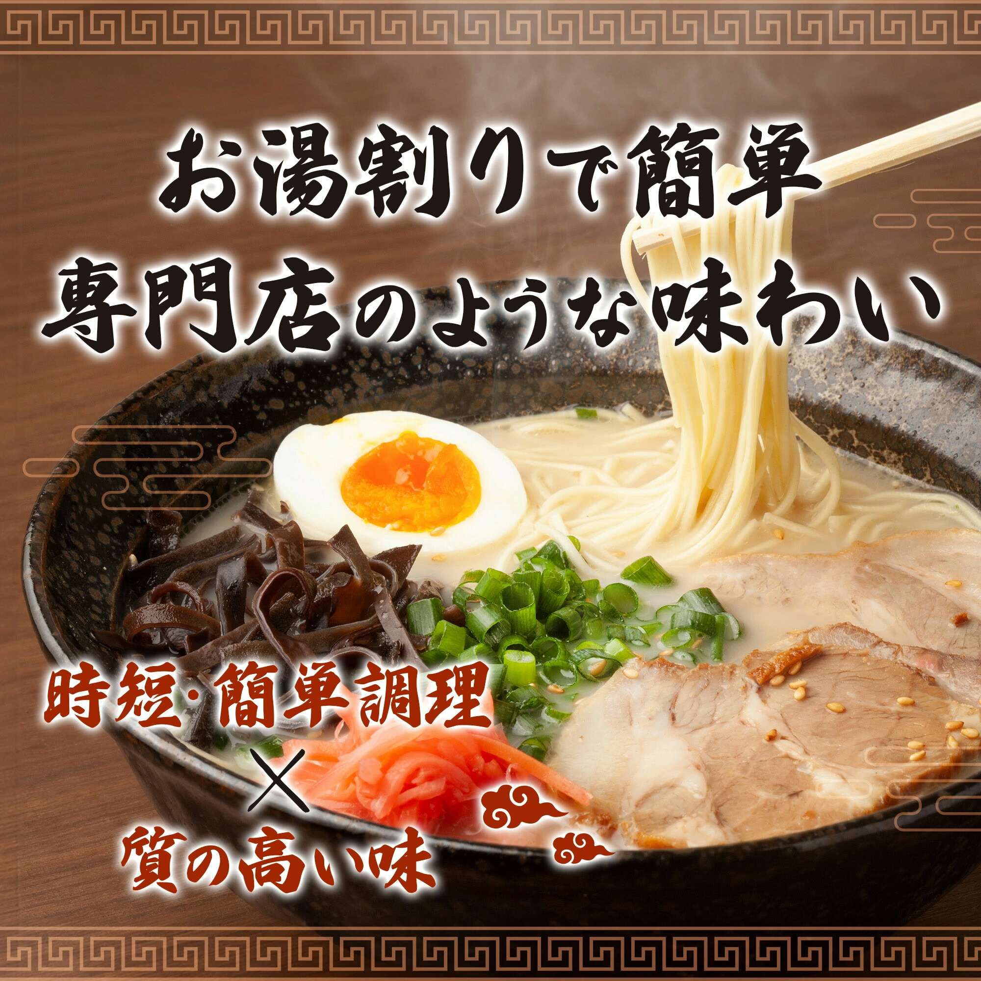ラーメンスープ 横浜家系とんこつ醤油 1kg エバラ 業務用 大容量 プロ仕様 中華 ラーメン スープ 豚骨 醤油 横浜 家系 本格 関連画像2
