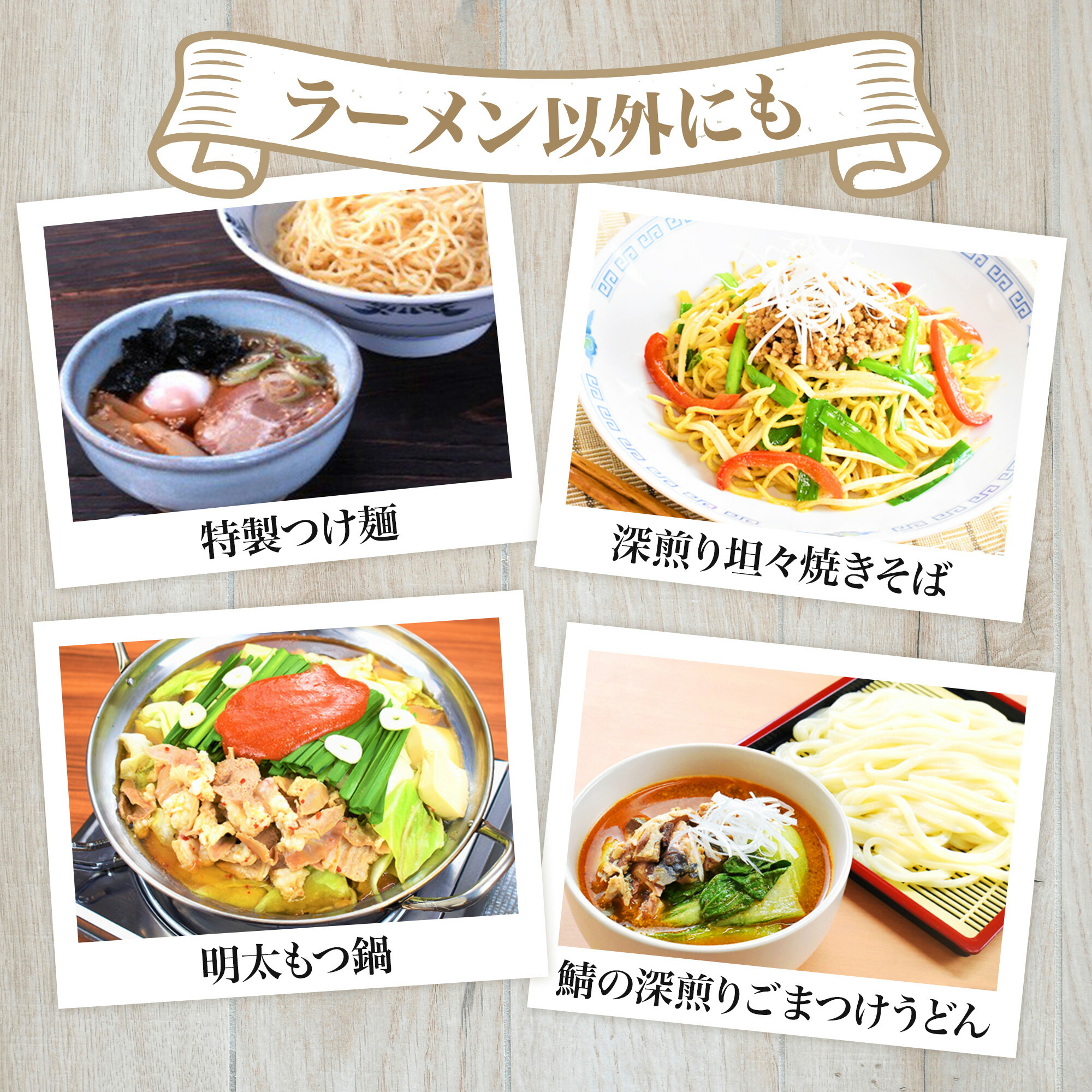 ラーメンスープ 横浜家系とんこつ醤油 1kg エバラ 業務用 大容量 プロ仕様 中華 ラーメン スープ 豚骨 醤油 横浜 家系 本格 関連画像4