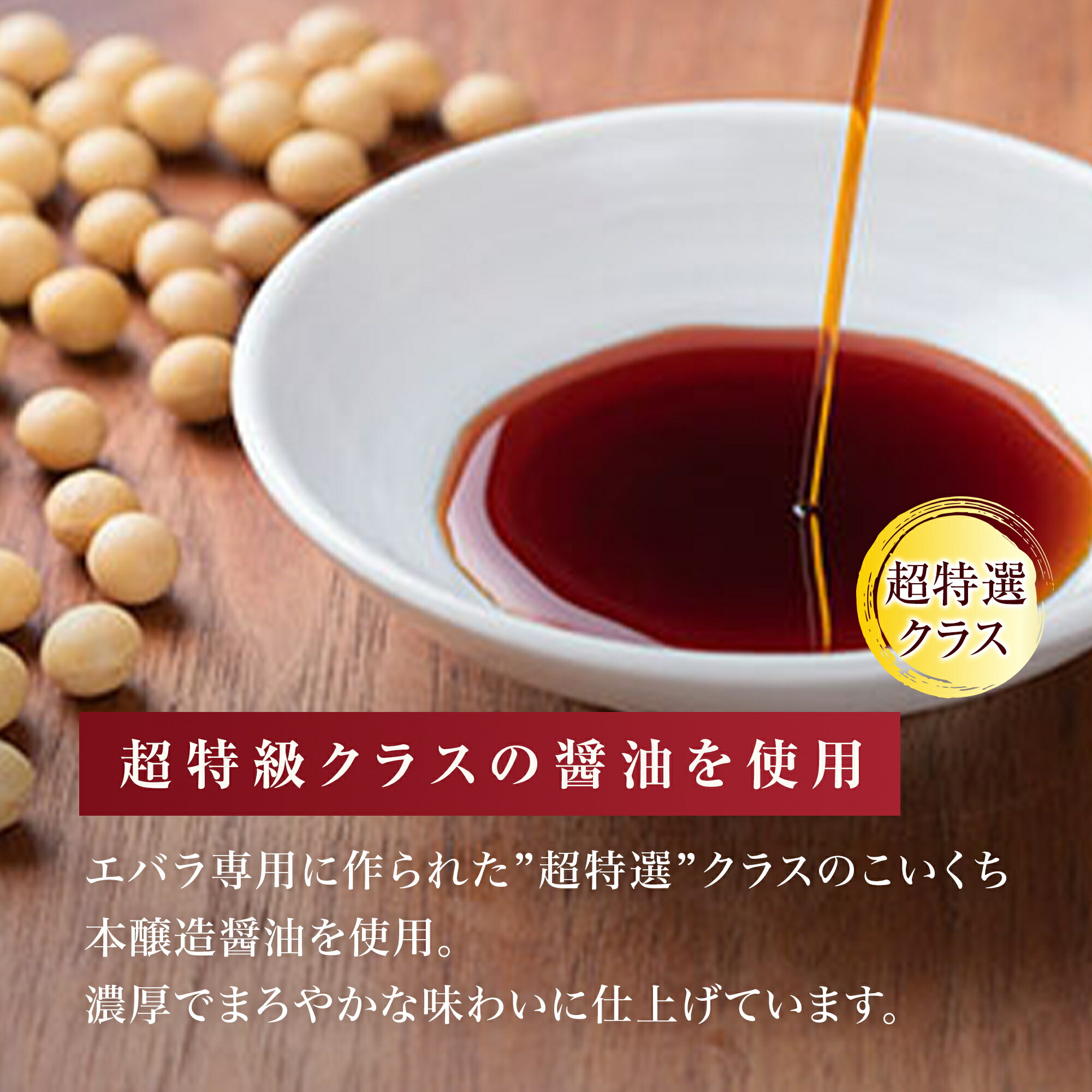 すき焼のたれ 500ml エバラ すき焼き すきやき 割下 調味料 プロ仕様 万能調味料 鍋 和食 煮物 本格 手作り 関連画像3