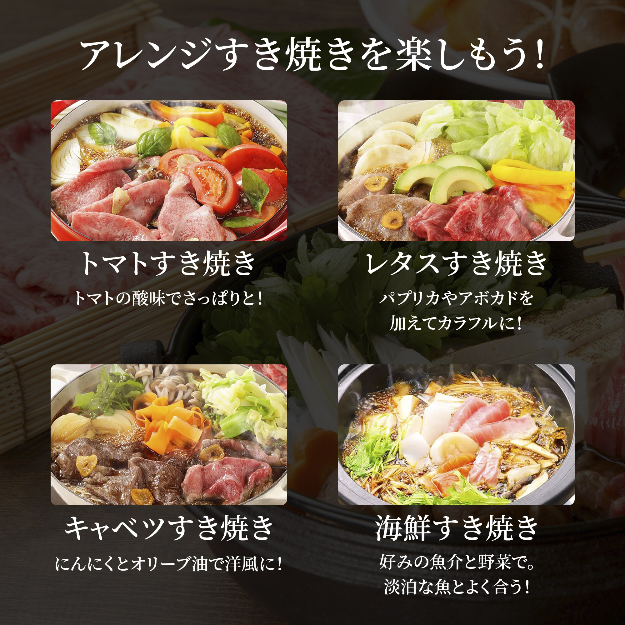 すき焼のたれ 500ml エバラ すき焼き すきやき 割下 調味料 プロ仕様 万能調味料 鍋 和食 煮物 本格 手作り 関連画像5