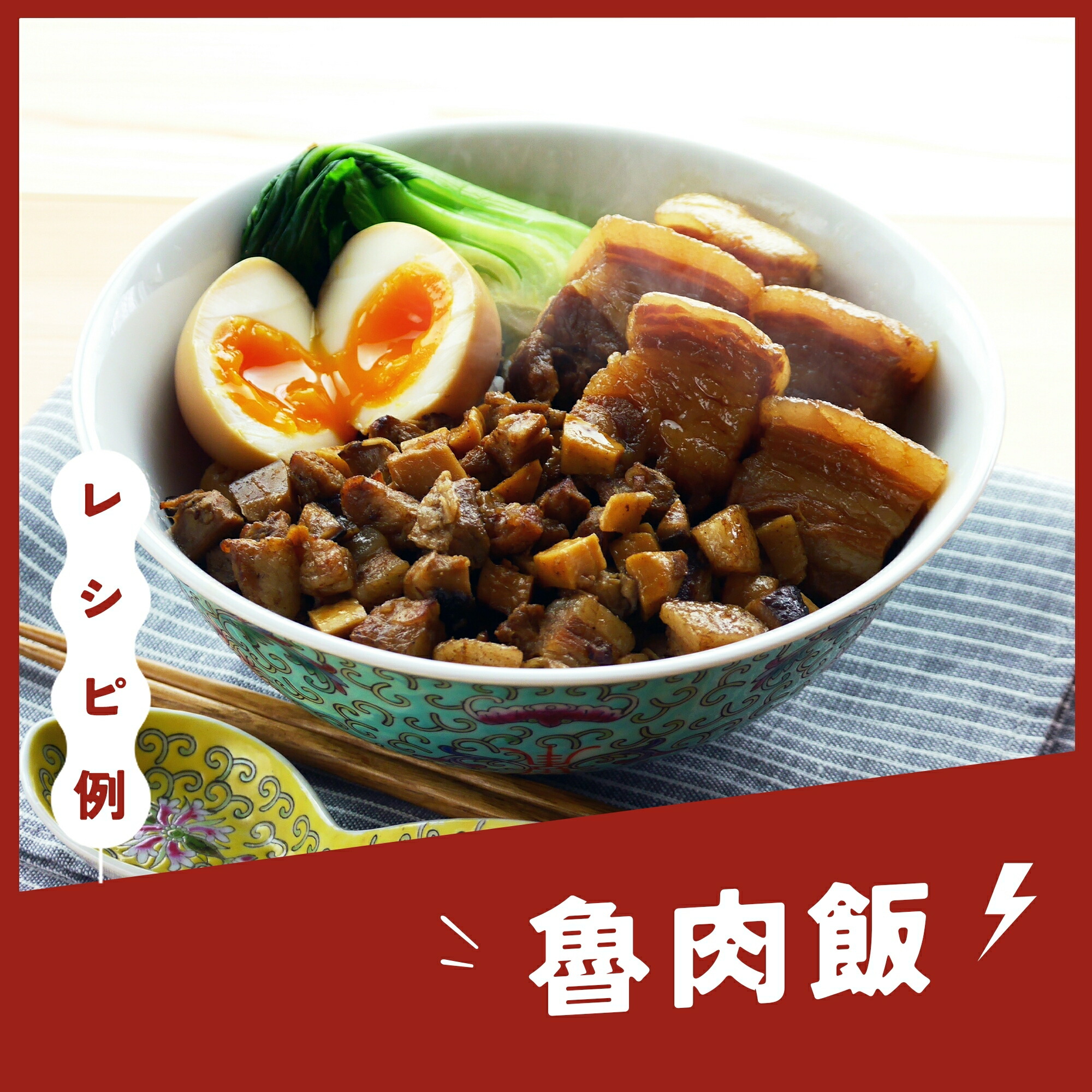 エバラ食品 台湾拉麺の素 500ml ×6本セット ラーメンスープ お買い得