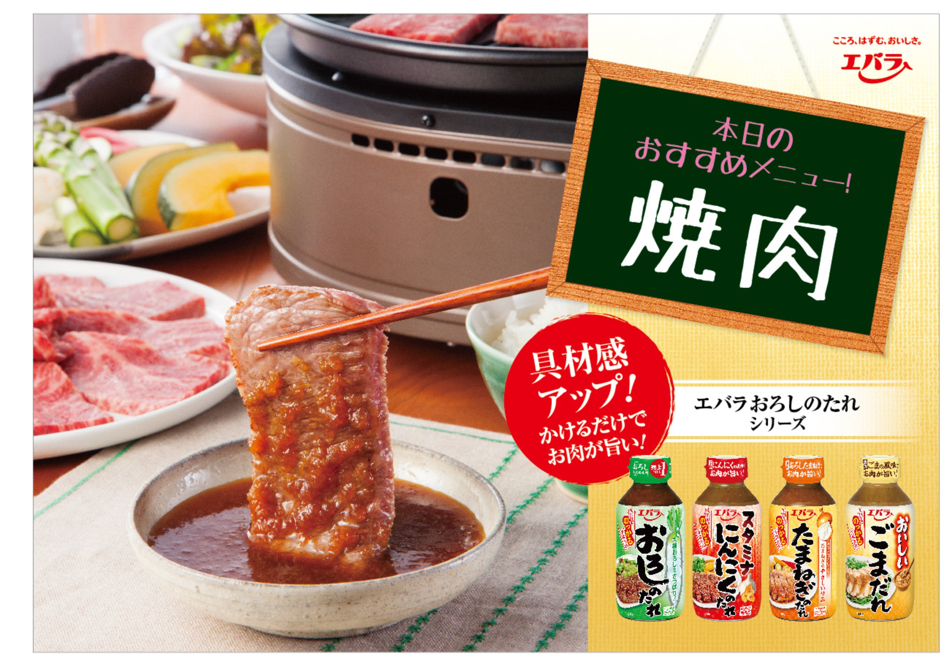 たまねぎのたれ 1L×6本 エバラ 厨房応援団 業務用 オニオンソース 玉ねぎソース ケース 大容量 プロ オニオン 玉ねぎ 和風 ハンバーグ からあげ | エバラ食品 | 08