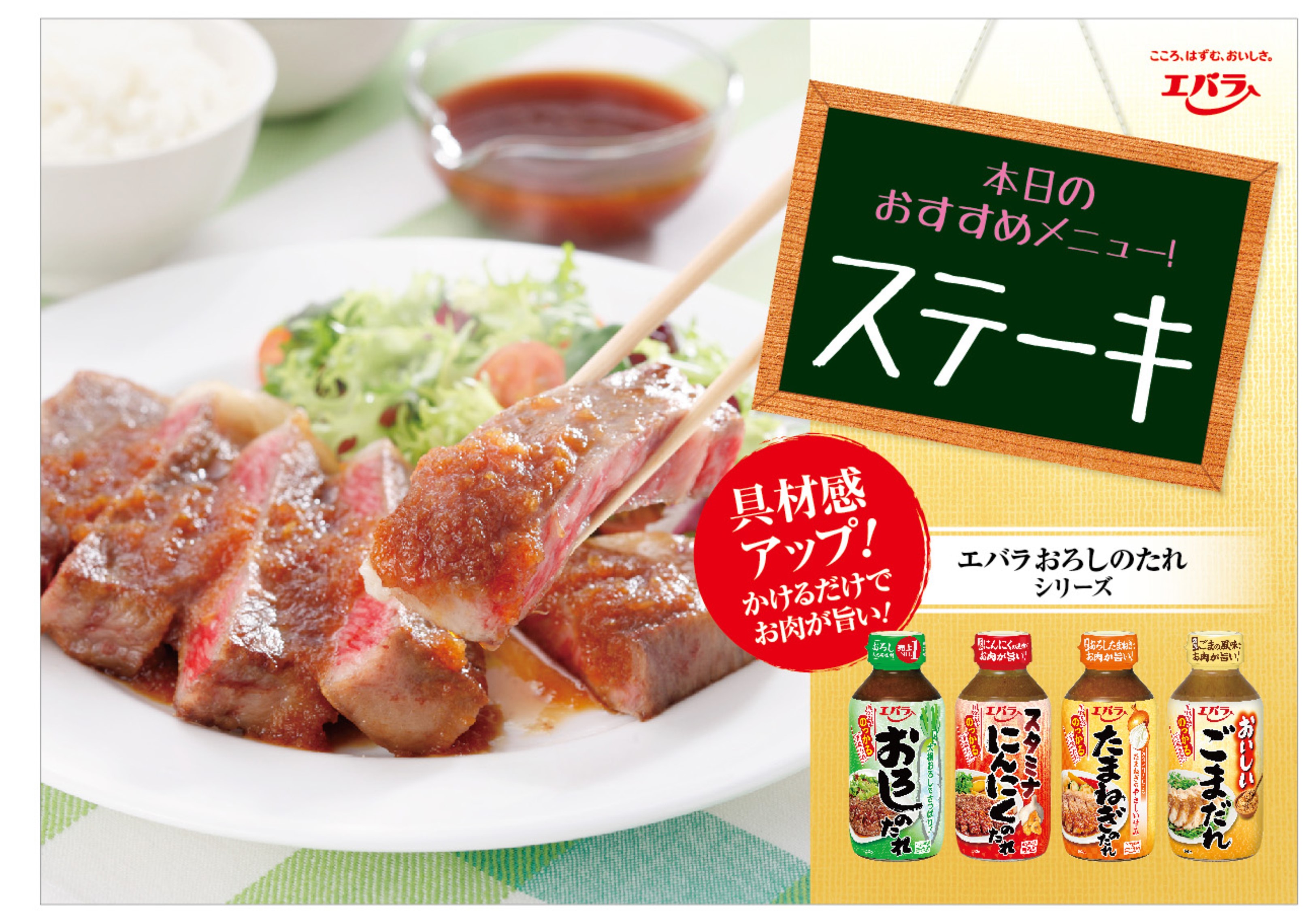 たまねぎのたれ 1L×6本 エバラ 厨房応援団 業務用 オニオンソース 玉ねぎソース ケース 大容量 プロ オニオン 玉ねぎ 和風 ハンバーグ からあげ | エバラ食品 | 09