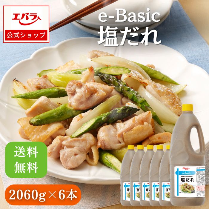  e-Basic 2060g×6{ Go Ɩp P[X̔  e  v ē o[xL[ Ă ^ ؍