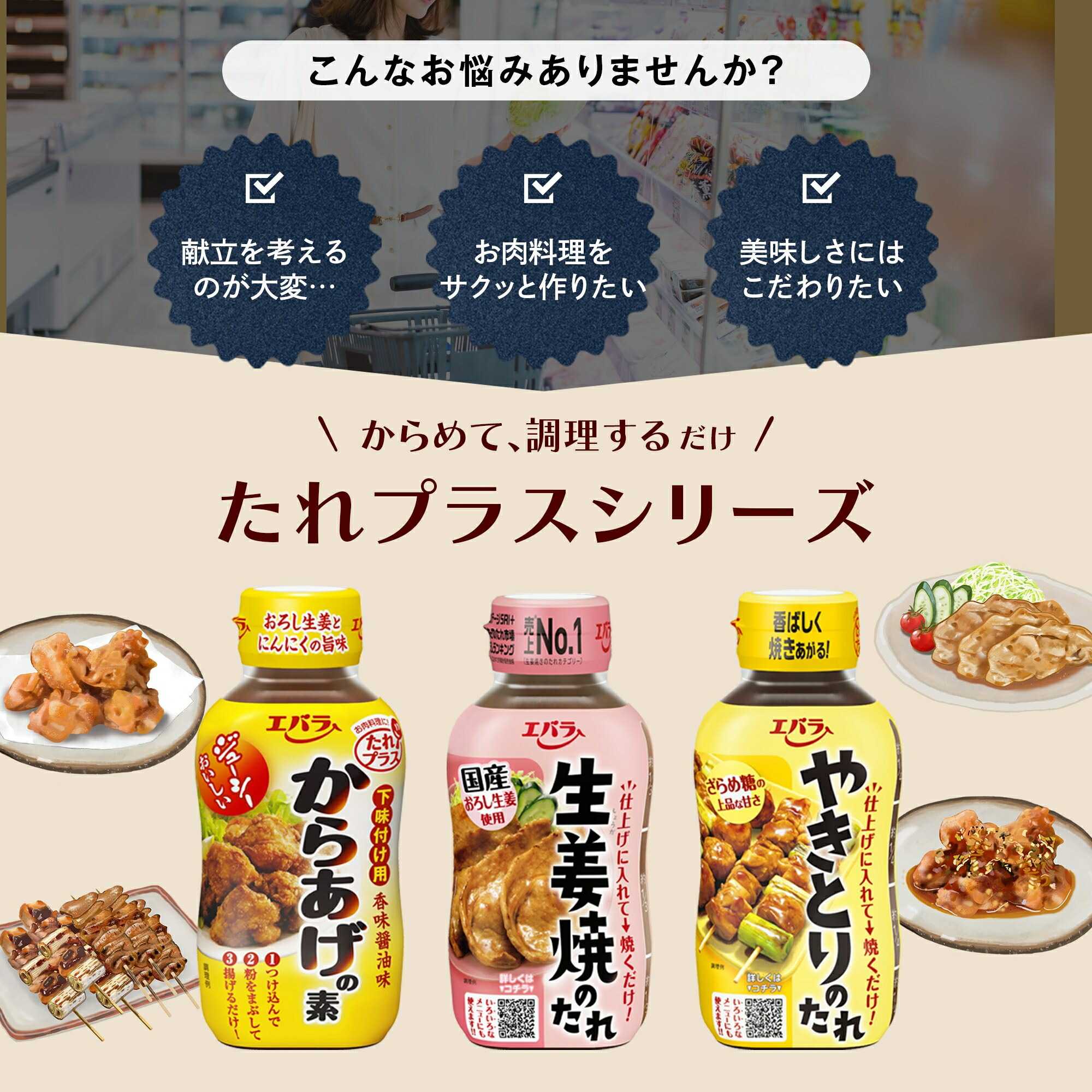エバラ食品 やきとりのたれ 240g ×12 エバラ 業務用 ケース販売 エバラ食品 やきとりのたれ 240g ×12 エバラ 業務用 ケース販売