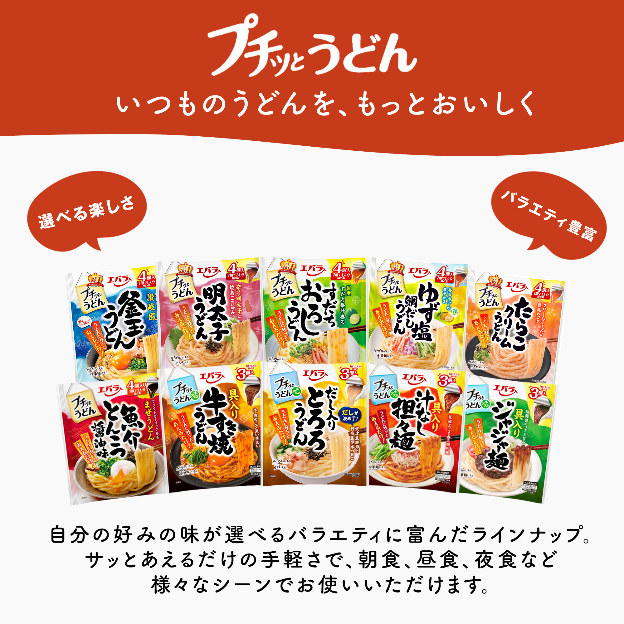 プチッとうどんプラス 具入り汁なし担々麺 120g (40g×3個) エバラ 調味料 うどん たれ 出汁 めんつゆ 麺つゆ プチっと 本格 坦坦 タンタン お手軽 簡単 関連画像1