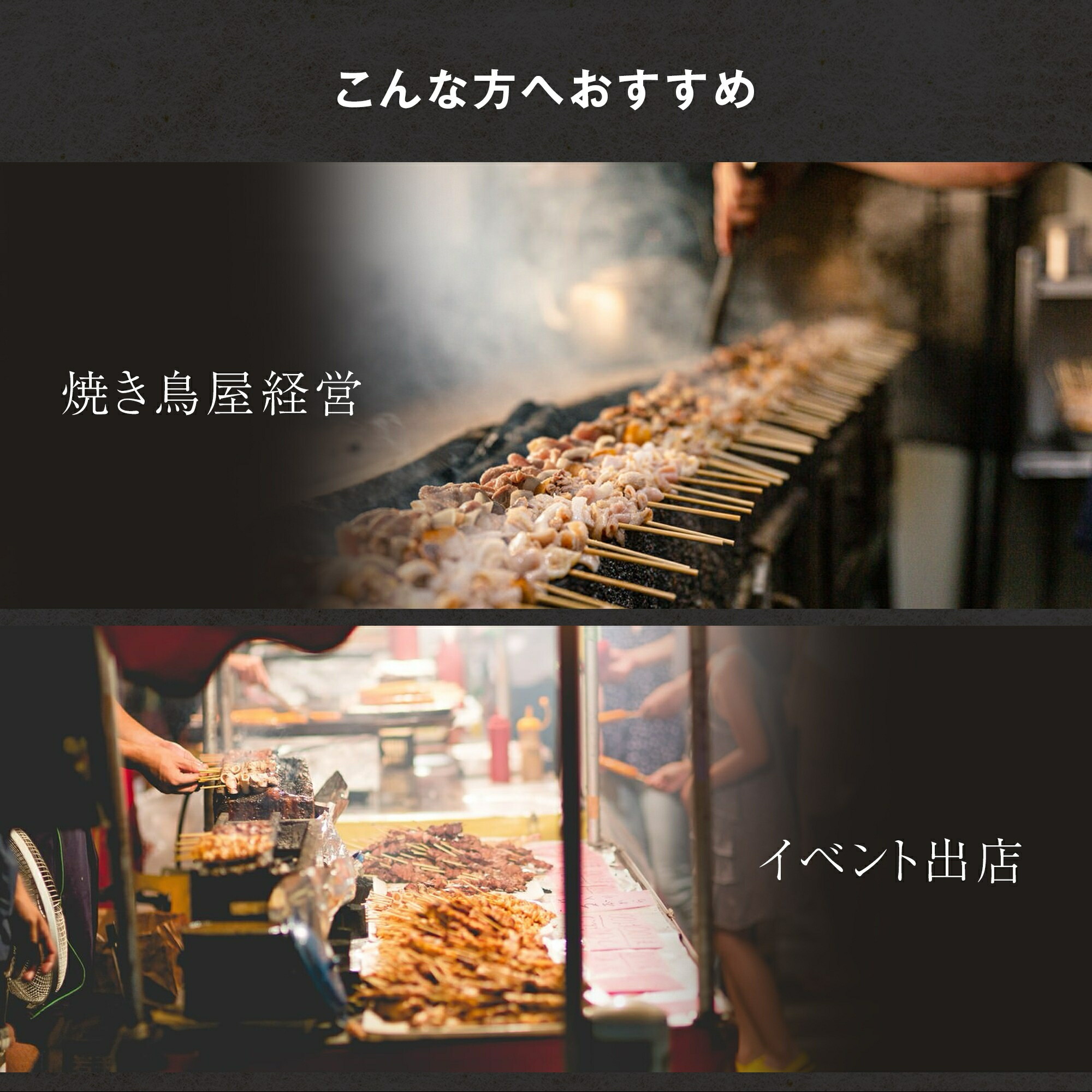 やきとりのたれ 焼き鳥 たれ 5kg×4個 エバラ 簡単 本格 プロ 業務用 大容量 ケース 紙パック 焼鳥 焼きとり つくね 鶏肉 レシピ タレ 送料無料 エバラ食品 関連画像2