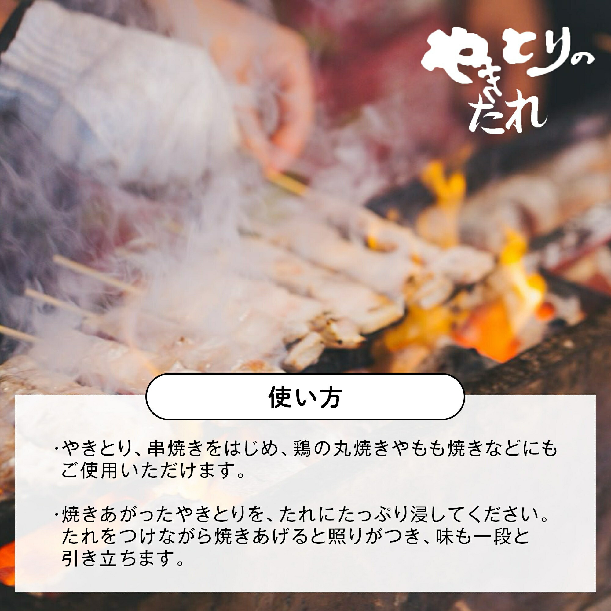 やきとりのたれ 焼き鳥 たれ 5kg×4個 エバラ 簡単 本格 プロ 業務用 大容量 ケース 紙パック 焼鳥 焼きとり つくね 鶏肉 レシピ タレ 送料無料 エバラ食品 関連画像3