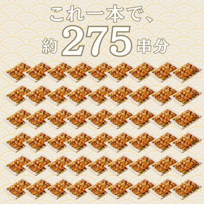 やきとりのたれ 焼き鳥のたれ 1650g エバ...の詳細画像5